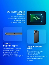 Смартфон Tecno Pova 7 Pro 5G 256Gb 12Gb черный моноблок 3G 4G 2Sim 6.78" 1224x2720 Android 15 64Mpix 802.11 a/b/g/n/ac/ax NFC GPS GSM900/1800 Protect