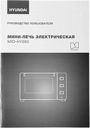 Мини-печь Hyundai MIO-HY093 28л. 1600Вт черный