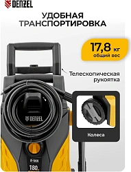 Минимойка Denzel R-180i 2400Вт (58236)