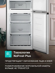 Холодильник Gorenje NRK620FAXL4 2-хкамерн. серый