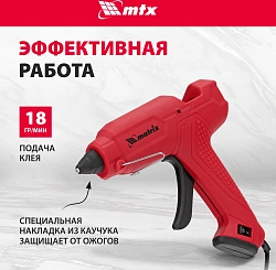 Клеевой пистолет Matrix 93007 100Вт 18гр/мин стерж.:11мм