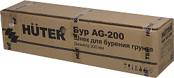Бур для мотобуров Huter AG-200 для Huter GGD-52 (70/13/4)