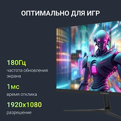 Монитор Digma 27" Overdrive 27P411F черный IPS LED 1ms 16:9 HDMI M/M матовая 250cd 178гр/178гр 1920x1080 180Hz G-Sync FreeSync DP FHD 5.8кг