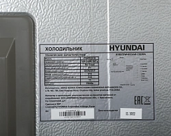 Холодильник Hyundai CS4083FIX 2-хкамерн. нержавеющая сталь инвертер