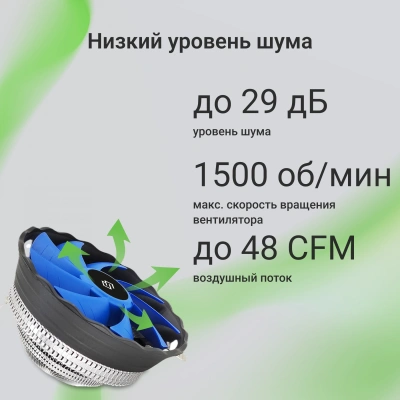 Устройство охлаждения(кулер) Digma D-CPC95-2 120x120x25mm Soc-AM5/AM4/1200/1700/1851 черный 3-pin 29dB Al 95W 185gr Ret