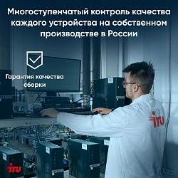 Неттоп IRU 310TLCN i5 1135G7 (2.4) 8Gb SSD256Gb Iris Xe Windows 11 Pro GbitEth WiFi BT черный (1975172)