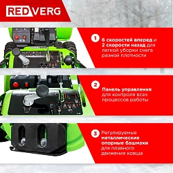 Снегоуборщик бензин. RedVerg RD-SB107/15DW-E 15л.с.