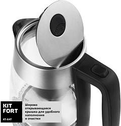 Чайник электрический Kitfort КТ-647 1л. 2200Вт нержавеющая сталь/черный корпус: стекло/металл/пластик