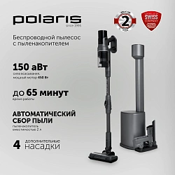 Пылесос Polaris PVCSDC 8001 450Вт графит/серый (в компл.:3мешка)