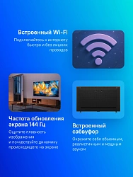 Телевизор LED TCL 55" 55C6K QD-Mini LED Frameless черный 4K Ultra HD 144Hz MEMC DVB-T DVB-T2 DVB-C DVB-S DVB-S2 USB WiFi Smart TV (RUS)