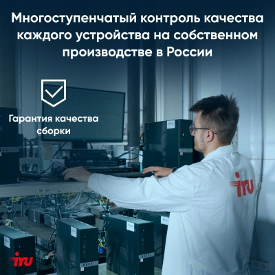 ПК IRU Home 310H6SE MT i7 12700 (1.6) 32Gb SSD512Gb UHDG 770 FreeDOS GbitEth 400W черный (2023067)