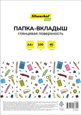 Папка-вкладыш Silwerhof Eco глянцевые A4+ 40мкм (упак.:100шт)