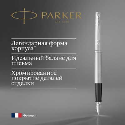 Ручка перьев. Parker Jotter Core F61 (CW2030946) Stainless Steel CT M сталь нержавеющая подар.кор.