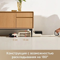 Пылесос моющий Trouver K30 Mix 300Вт белый/черный