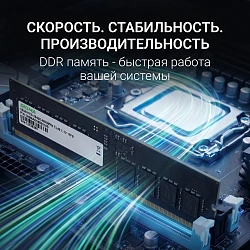 Память DDR5 16Gb 4800MHz Digma DGMAD54800016S RTL PC5-38400 CL40 DIMM 288-pin 1.1В single rank Ret