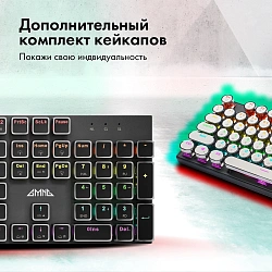 Клавиатура GMNG GG-KB815X механическая черный/белый USB Multimedia for gamer LED (1913914)