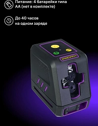 Уровень лазер. Ermenrich LT40 2кл.лаз. 550нм цв.луч. зеленый 2луч. (84636)