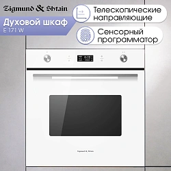 Духовой шкаф Электрический Zigmund & Shtain E 171 белый