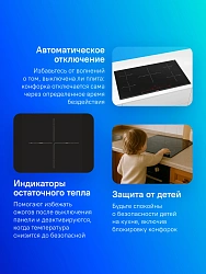 Индукционная варочная поверхность Bosch Serie 8 PIV975DC1E черный