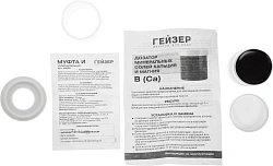 Комплект картриджей Гейзер К-2 для проточных фильтров (упак.:3шт)