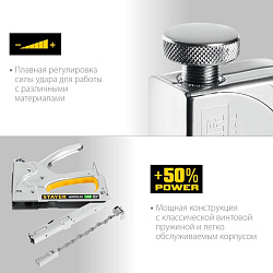 Степлер ручной Stayer HERCULES-140 скобы тип 140 (6-16 мм) гвозди тип 300 / 500