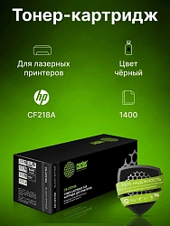Картридж лазерный Cactus CS-CF218A CF218A черный (1400стр.) для HP LJ M104a/M104w/M132a/M132fn/M132fw/M132nw
