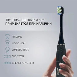 Зубная щетка электрическая Polaris PETB 0701 TC серый
