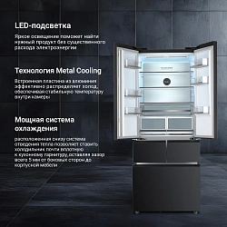 Холодильник Tesler RFD-427BI 2-хкамерн. графит глянц. инвертер