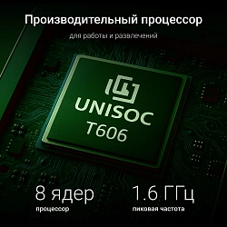 Планшет Digma Optima 8430E 4G T606 (1.6) RAM4Gb ROM64Gb 8" IPS 1280x800 4G Android 14 серый 5Mpix 2Mpix BT WiFi microSD 128Gb 4000mAh