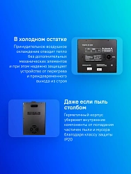 Стабилизатор напряжения Rucelf RS-15000 15кВА однофазный черный