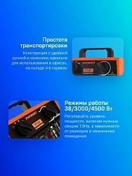 Тепловая пушка электрическая Patriot PTQ 5 оранжевый/черный