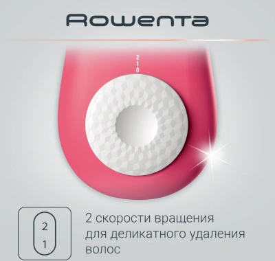 Эпилятор Rowenta EP1110F1 скор.:2 насад.:1 розовый/темно-розовый