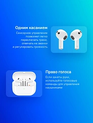 Гарнитура вкладыши Samsung Galaxy Buds 3 белый беспроводные bluetooth в ушной раковине (SM-R530NZWAMEA)