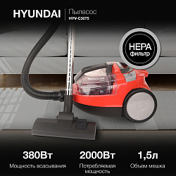 Пылесос Hyundai HYV-C3075 2000Вт красный/черный