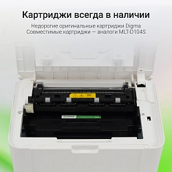 Принтер лазерный Digma DHP-2401 A4 серый