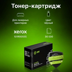Блок фотобарабана Cactus CS-DR3330 101R00555 черный ч/б:30000стр. для Phaser 3330/WC 3345/3335 Xerox