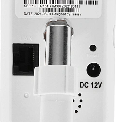 Камера видеонаблюдения IP Trassir TR-D7151IR1 2.8-2.8мм цв. корп.:белый
