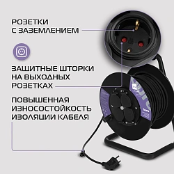 Сетевой удлинитель Buro BU-PSR4.30/FRG-20 30м (4 розетки) черный (коробка)
