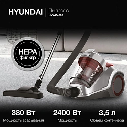 Пылесос Hyundai HYV-C4520 2400Вт серебристый/серый