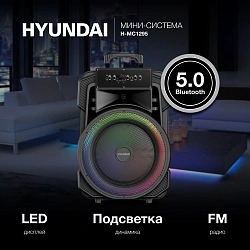 Минисистема Hyundai H-MC1295 черный 35Вт FM USB BT micro SD