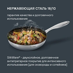 Набор посуды Rondell Erbe RDS-1290 9 предметов
