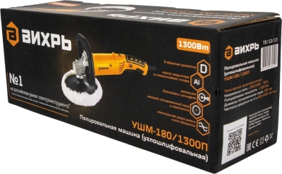 Углошлифовальная машина Вихрь УШМ-180/1300П 1300Вт 4500об/мин рез.шпин.:M14 d=180мм (72/12/13)