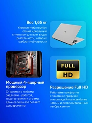 Ноутбук Maibenben M543 Ryzen 3 4300U 16Gb SSD512Gb AMD Radeon Graphics 15.6" IPS FHD (1920x1080) Linux silver WiFi BT Cam 4450mAh (M5431SF0LSRE0)
