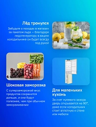 Холодильник LG GA-B509CECL 2-хкамерн. бежевый глянц. инвертер