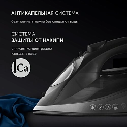 Утюг Polaris PIR 2430K 2400Вт черный/белый