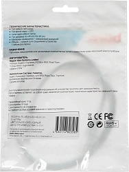 Патч-корд Buro UTP 4 пары cat.5E CCA molded 1м серый RJ-45 (m)-RJ-45 (m) (UTP-5E-1M-G)