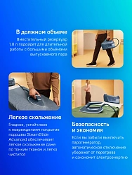 Парогенератор Philips PSG6042/20 2400Вт синий