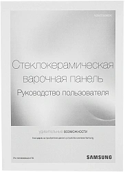 Варочная поверхность Samsung NZ64T3536DK/WT черный