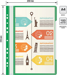 Папка-скоросшиватель Бюрократ PS-P20GRN A4 прозрач.верх.лист боков.перф. пластик зеленый 0.12/0.16