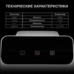 Кулер Hyundai H-WD4231E напольный электронный белый